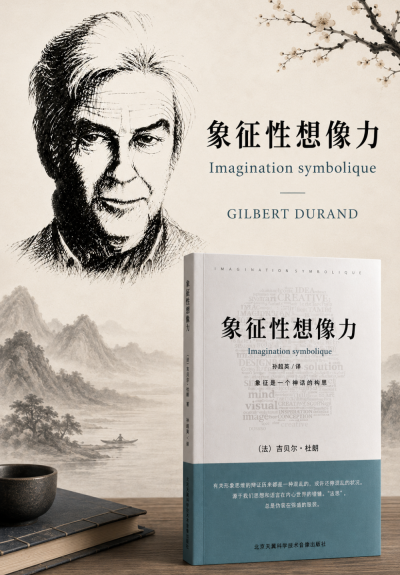 capa livro em chines